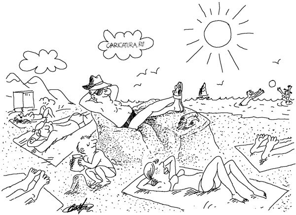 Карикатура "На пляже", Александр Барыбин