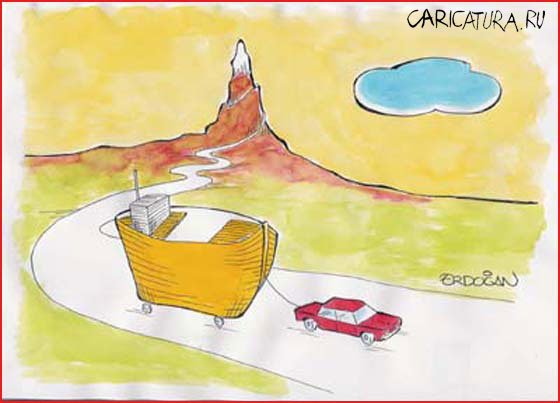 Карикатура "Ноев ковчег", Erdogan Basol