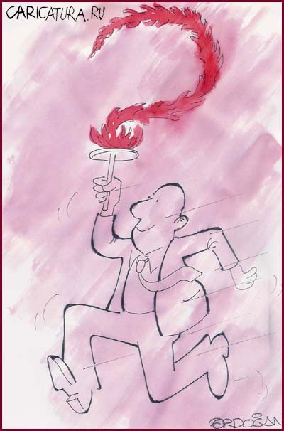 Карикатура "Огонь", Erdogan Basol