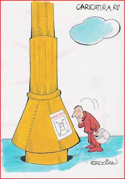 Карикатура "Разыскивается...", Erdogan Basol