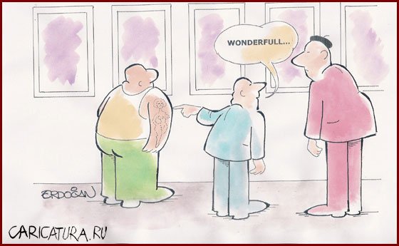 Карикатура "Wonderfull", Erdogan Basol
