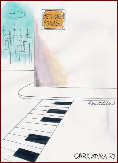 Карикатура "Зебра", Erdogan Basol