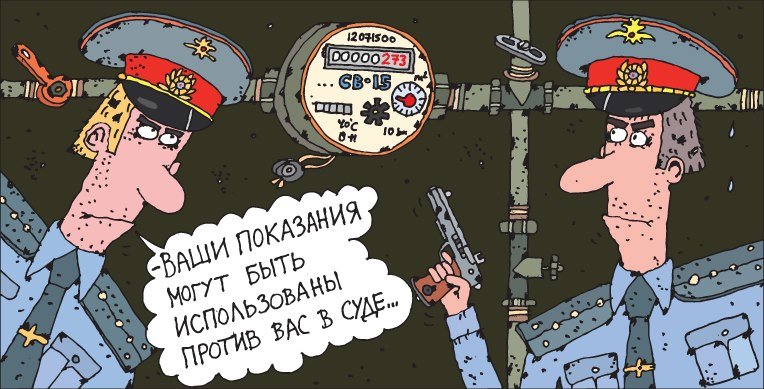 Карикатура "Счётчик", Сергей Белозёров