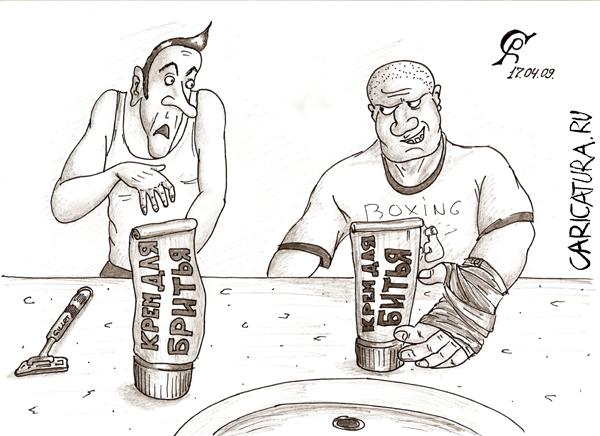 Карикатура "Крем", Роман Серебряков