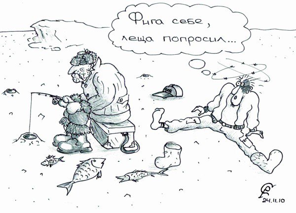 Карикатура "Леща", Роман Серебряков