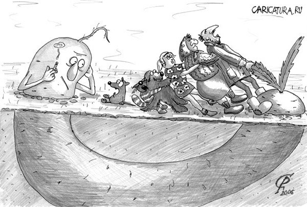 Карикатура "Мутация", Роман Серебряков