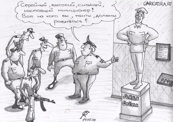 Карикатура "Объект для подражания", Роман Серебряков