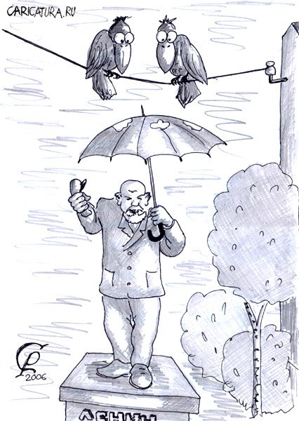 Карикатура "Обломились птички", Роман Серебряков