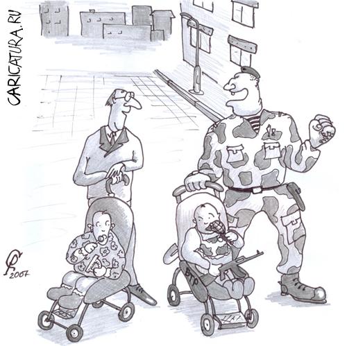 Карикатура "Папаши и детишки", Роман Серебряков