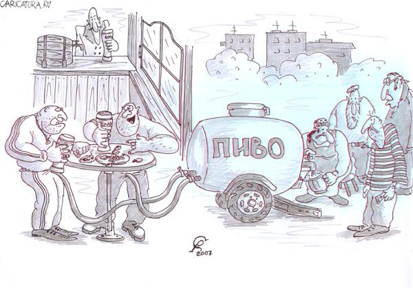 Карикатура "Пиво разное бывает", Роман Серебряков
