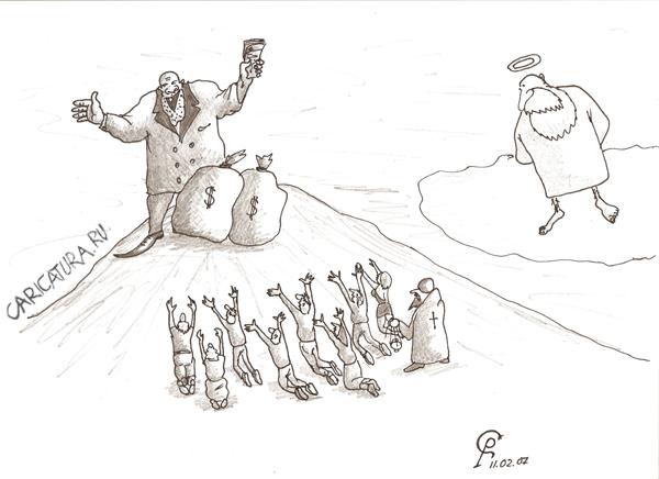 Карикатура "Прихожане", Роман Серебряков