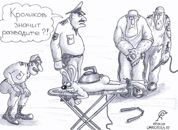 Карикатура "Разводящие", Роман Серебряков