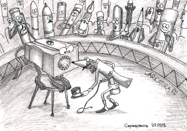 Карикатура "Смертельный номер", Роман Серебряков