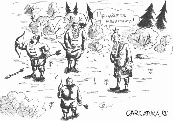 Карикатура "Вот такие сказки", Роман Серебряков