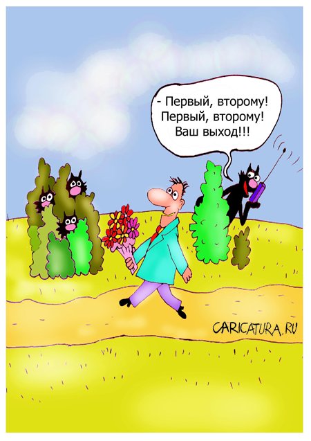 Карикатура "Западло!!!", Олег Верещагин