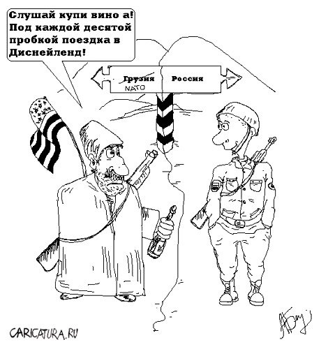 Карикатура "На границе", Алексей Безель