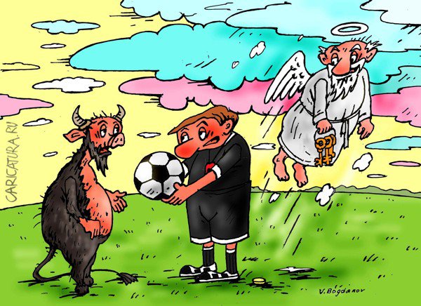 Карикатура "Футбол", Виктор Богданов