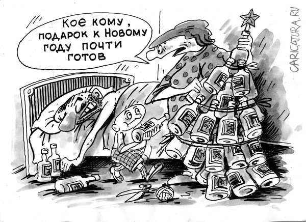 Карикатура "Готовим подарки заранее", Виктор Богданов