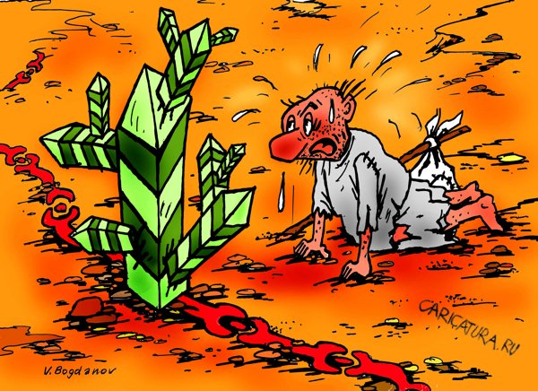 Карикатура "Граница", Виктор Богданов