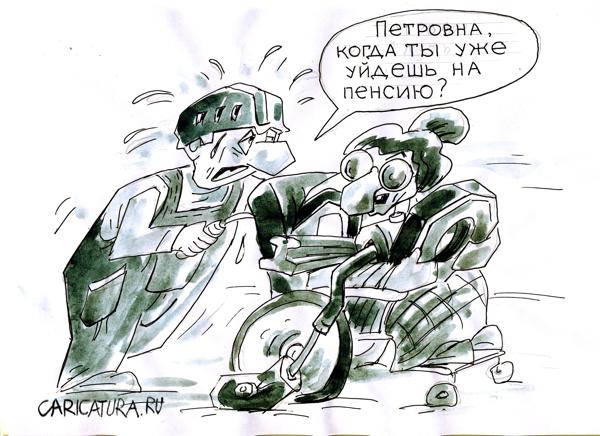 Карикатура "Когда на пенсию?", Виктор Богданов