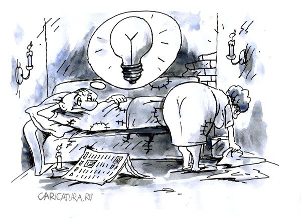 Карикатура "Лампа", Виктор Богданов