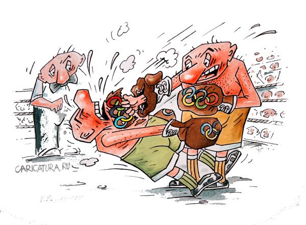 Карикатура "На ринге", Виктор Богданов