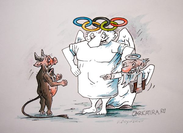 Карикатура "Олимпийский бог", Виктор Богданов