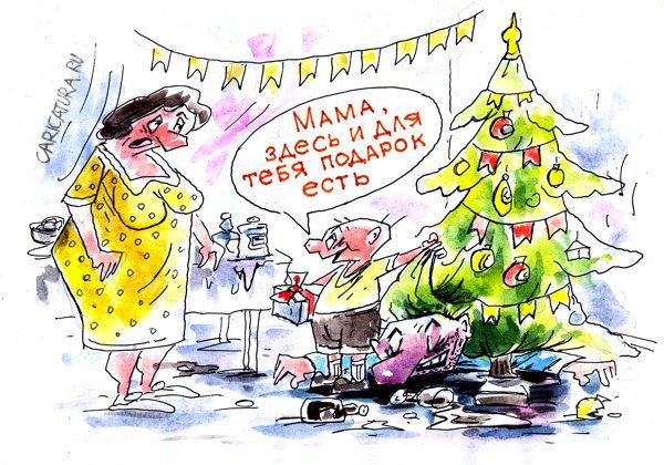 Карикатура "Подарок", Виктор Богданов