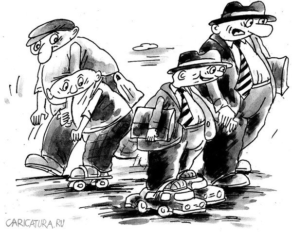Карикатура "Ролики", Виктор Богданов