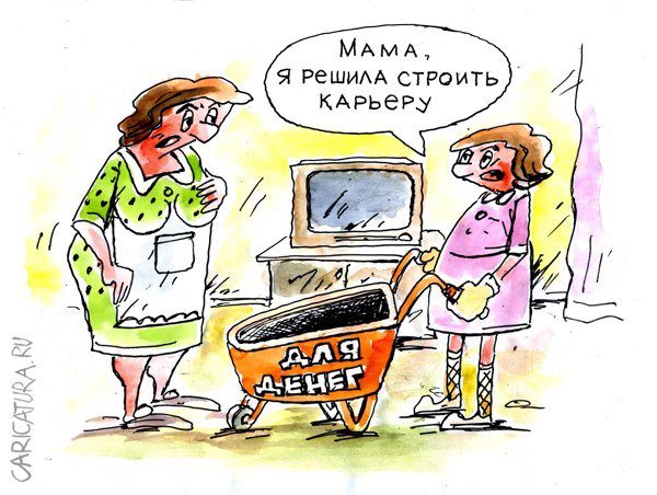 Карикатура "Тачка", Виктор Богданов