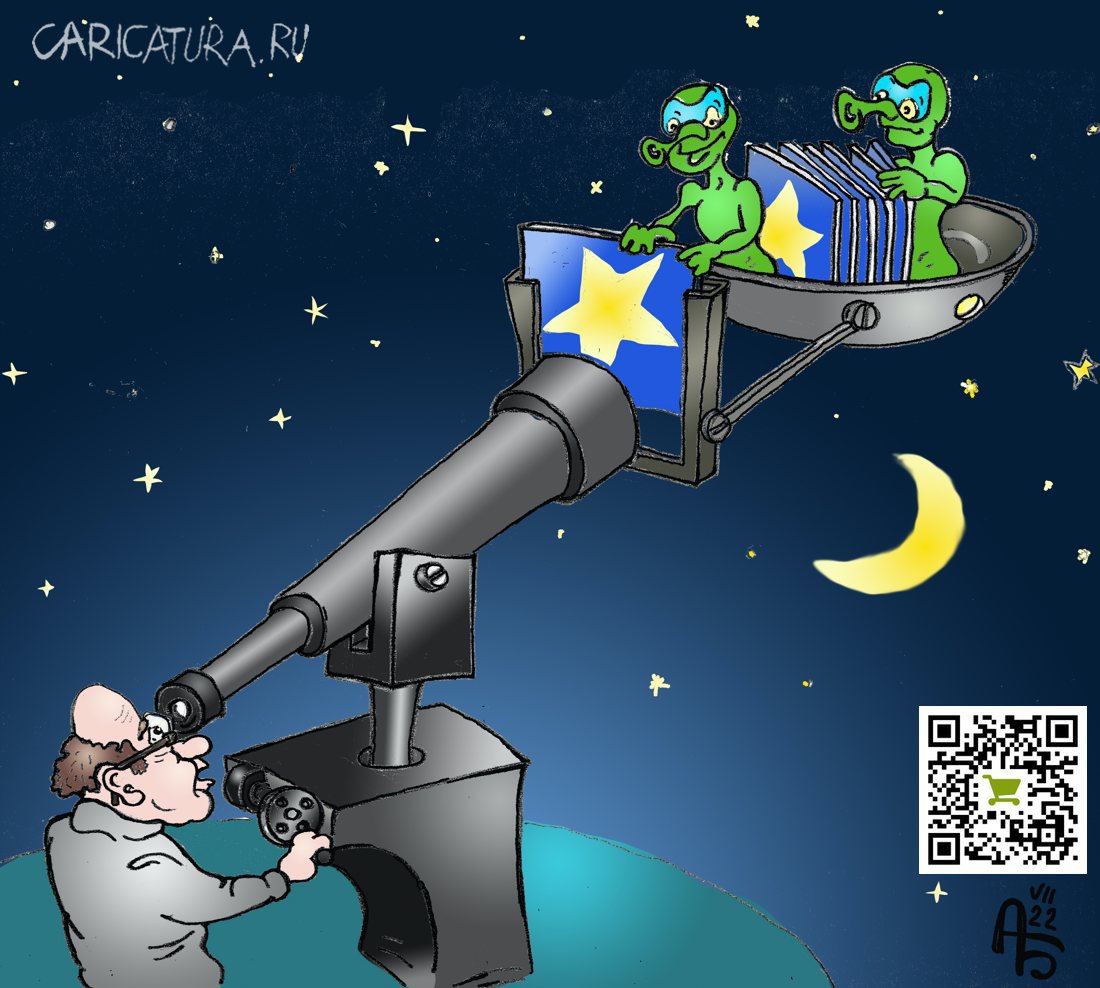 Карикатура "Астроном", Александр Богданов