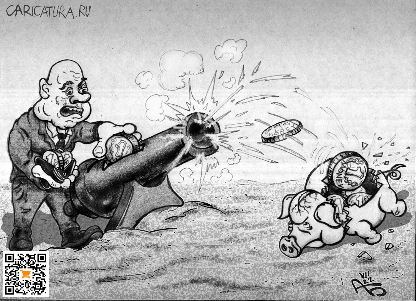 Карикатура "Битва валют", Александр Богданов