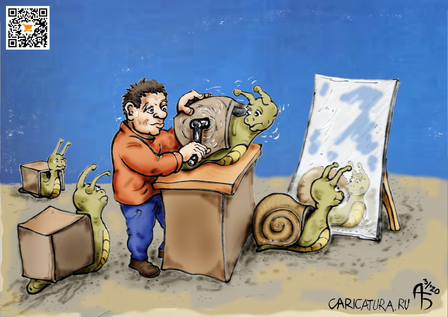 Карикатура "Пластический ветеринар", Александр Богданов