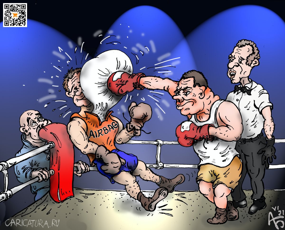 Карикатура "Подушка безопасности", Александр Богданов