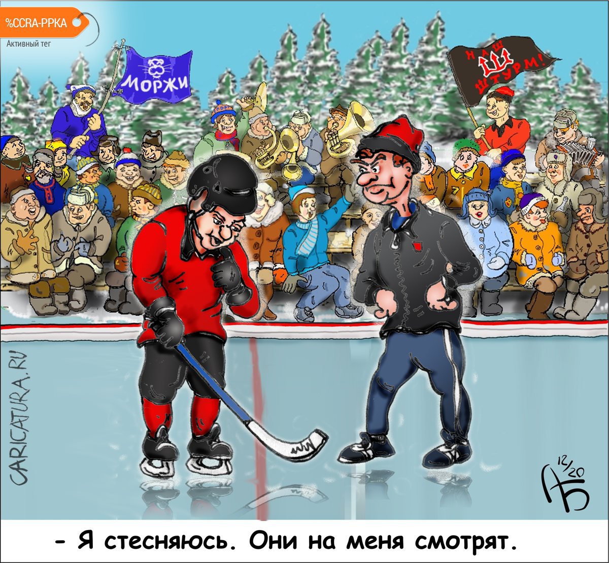 Карикатура "После пандемии", Александр Богданов