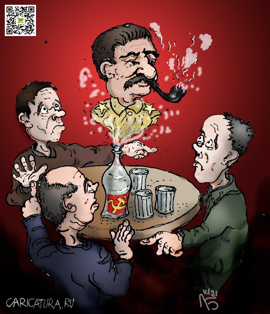 Карикатура "Собутыльники", Александр Богданов