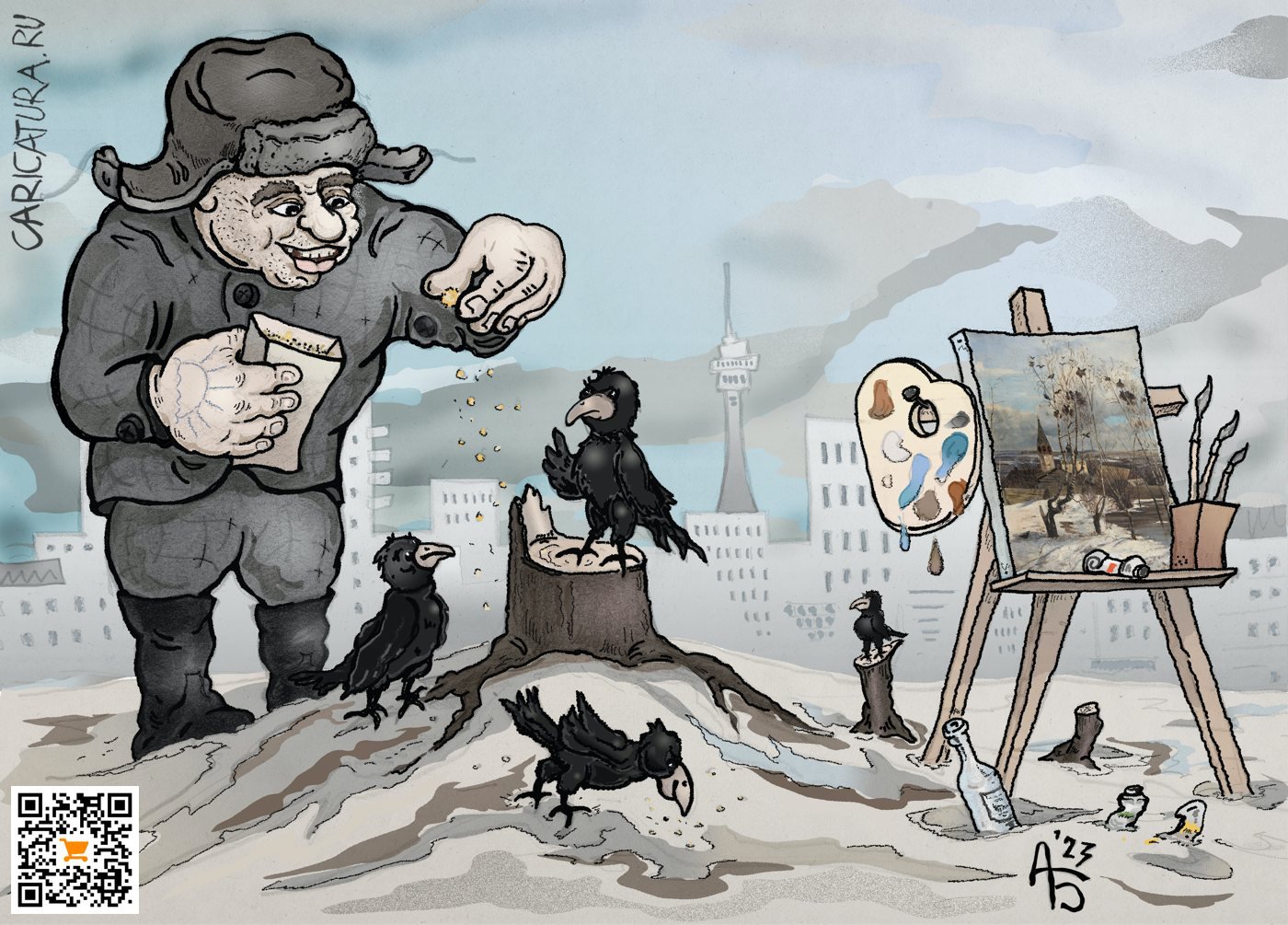 Карикатура "Вернулись", Александр Богданов