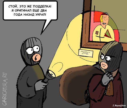 Карикатура "Ночь музеев", Иван Бояджиев