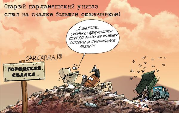 Карикатура "Байки", Александр Бронзов