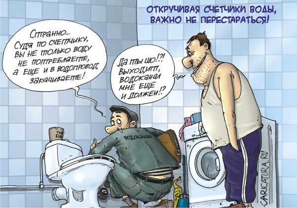 Карикатура "Перестарался", Александр Бронзов
