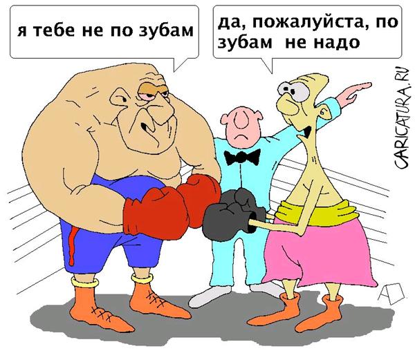 Карикатура "В ринге", Алексей Бугриев
