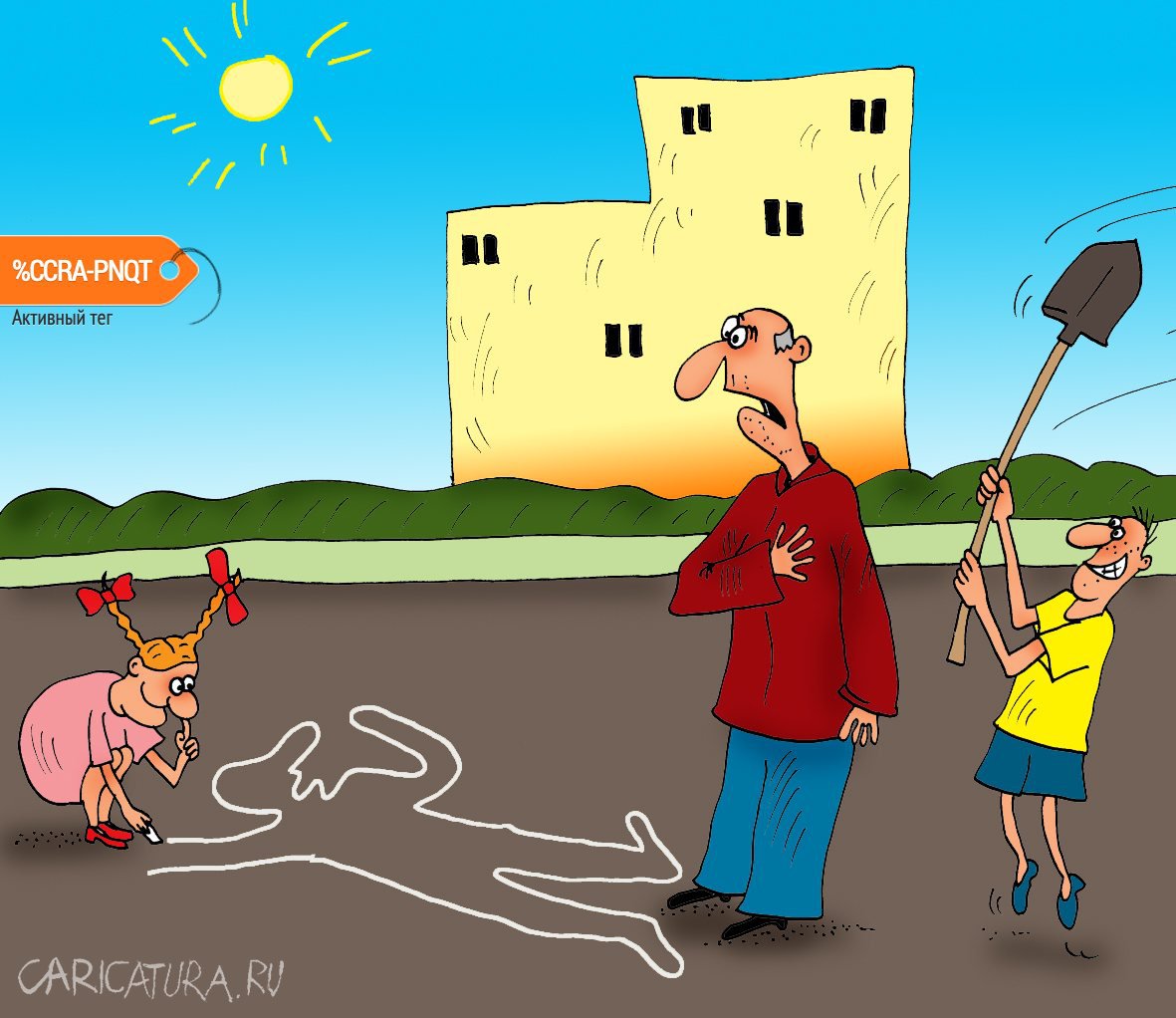 Карикатура "Игры", Алексей Булатов