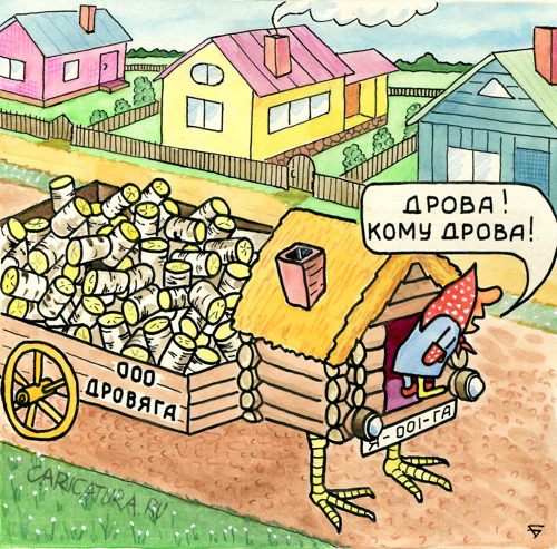 Карикатура "Бизнес-вумен", Юрий Бусагин