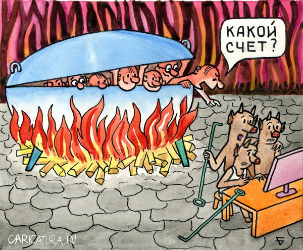 Карикатура "Да здравствует футбол!", Юрий Бусагин