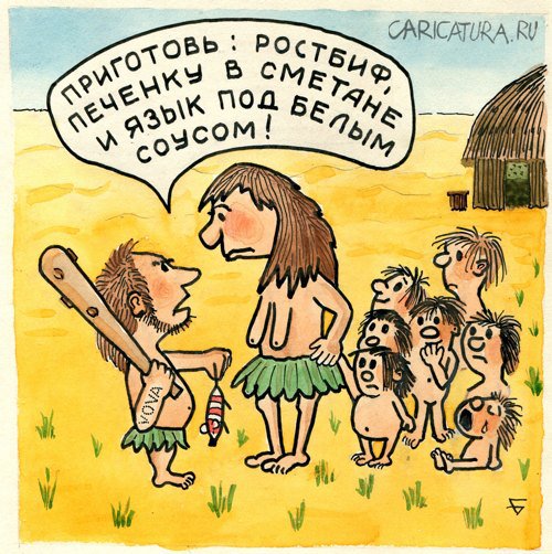 Карикатура "Есть указание", Юрий Бусагин