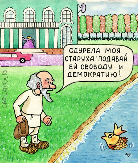 Карикатура "Это уже перебор", Юрий Бусагин