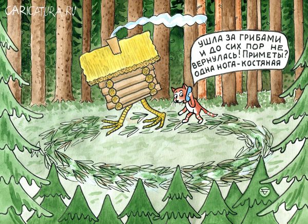 Карикатура "Где ты, наша бабулечка?", Юрий Бусагин