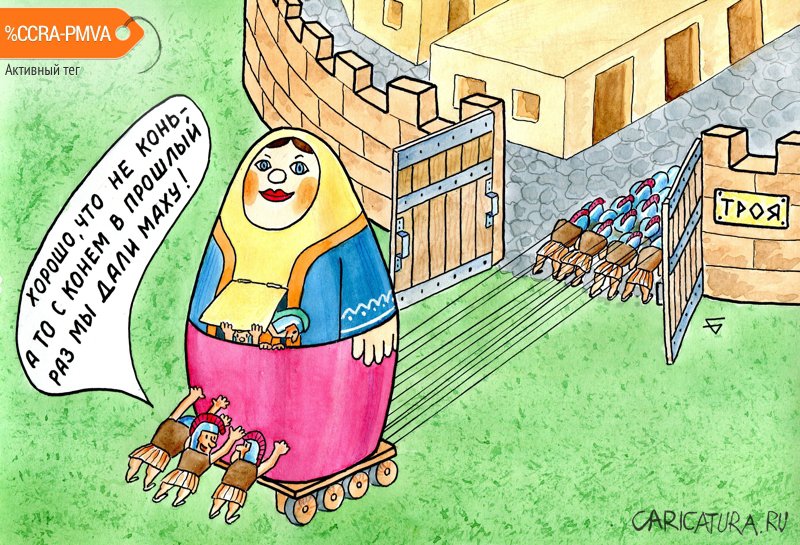 Карикатура "Нас не проведёшь!", Юрий Бусагин