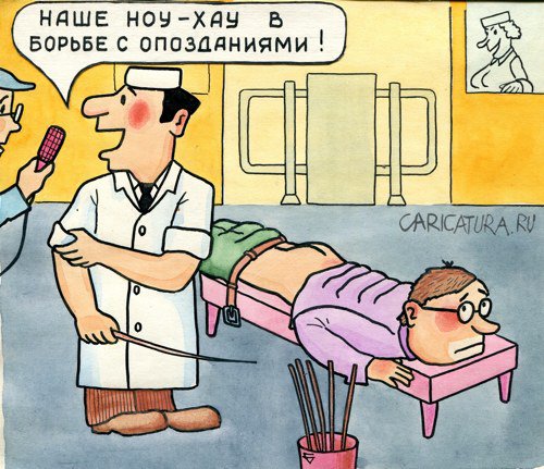 Карикатура "Наше ноу-хау", Юрий Бусагин