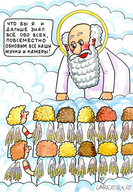 Карикатура "Планёрка", Юрий Бусагин